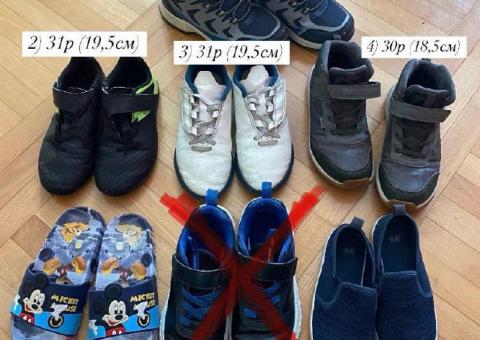 Boy's shoes for sale 