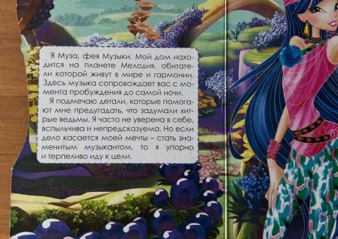 Книги для детей 