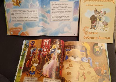 Children's books 