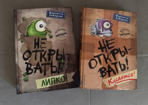 Children's books 