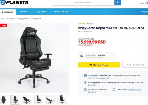 Игровое кресло 