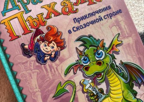 Куплю книгу 
