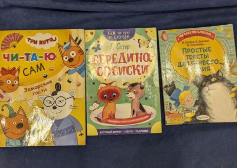Books for reading 