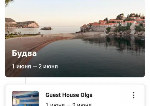 Booking in Budva 