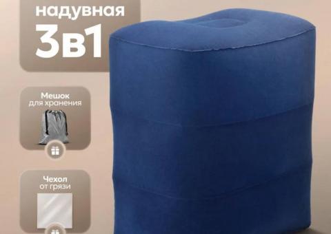 Travel pillow ✈️