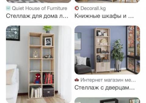 Куплю стеллаж и полки 