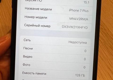 iPhone 7 Plus for sale 