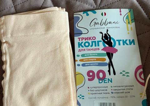 Tights and ballet tights 