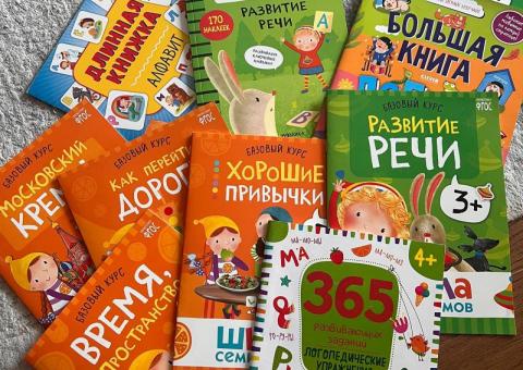 Книги для развития 