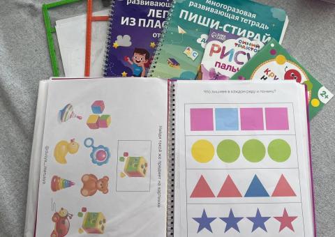 Free kids stuff 