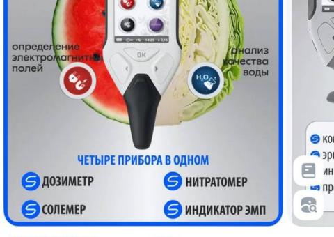 Ecovisor F4 