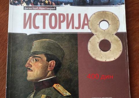 Учебники 