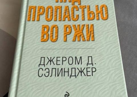 Nova knjiga 