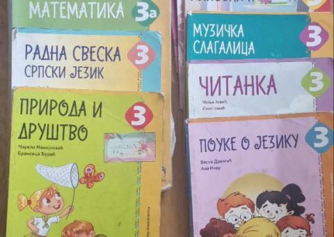 Учебники 