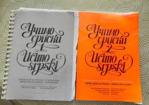 Serbian language textbooks 