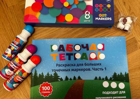 Notebooks and potty bags 