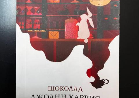 Selling a book 