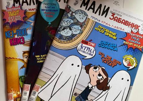 Magazines in excellent condition!