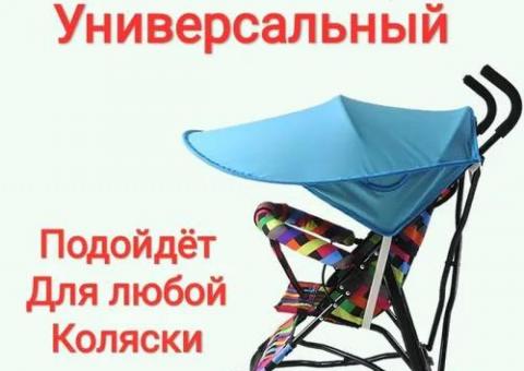 Pram visor 