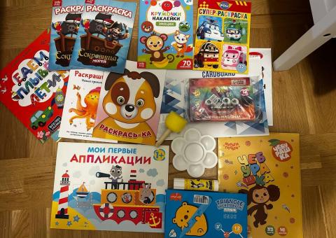 Материалы для творчества 