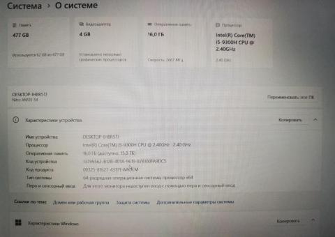 Laptop Acer Nitro 